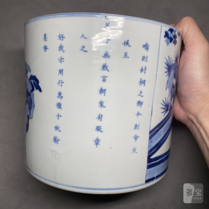 清康熙 青花桐叶封弟诗文笔筒 - 图9